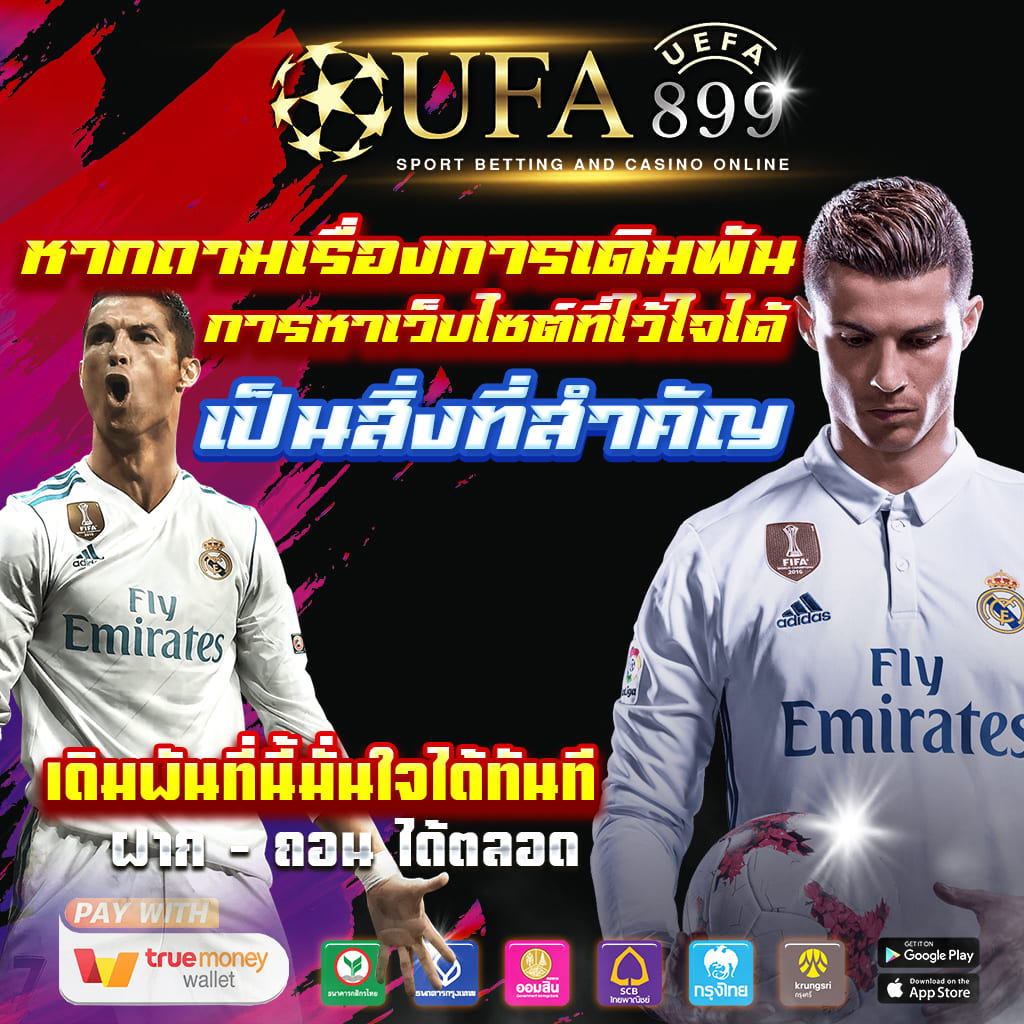 เก่มสลอด